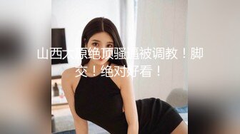 9/15最新 巨乳小坦克熟女深喉吃大屌卖力练习口技VIP1196