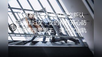 【原创国产精选】张总你招聘我到公司就为了操我