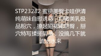 直男健身教练健身房暴露视频