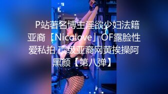 OnlyFans-华裔美女【Fanny Ly 李月如 】高难度女上位骑乘