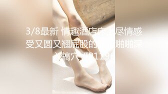 【新片速遞】   ✨【Stripchat】“我好久没做爱了，哥哥？”瓜子脸妖媚女主播「Eva_han」按照榜一大哥要求打屁股【自压水印】