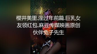 一路跟踪偷拍杂货店老板娘的丰满大肥鲍