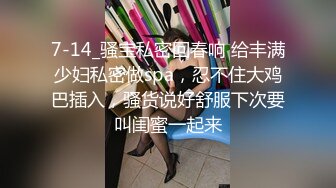 【探花哟】足浴店勾搭漂亮小姐姐，巧舌如簧不如小费来得实在，脱下丝袜抠穴打飞机玩少妇