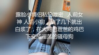 6/23最新 萝莉塔学妹逛街裙底风光白色丝袜蕾丝骚内气质身材极品VIP1196