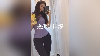 骚少妇口爆