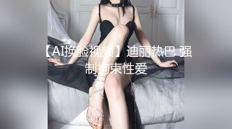 【AI换脸视频】杨颖 Angelababy 4K 高清无损VR