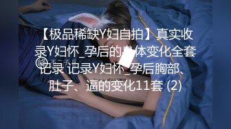 【新片速遞】 两位大叔带着自己的娇妻酒店玩换妻❤️洗完澡换上黑丝淫乱4P开演