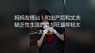 偷情少妇上