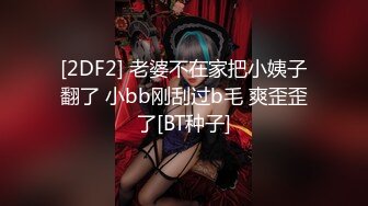 蜜桃传媒最新国产AV佳作 PMC003欲望女总裁-林芳