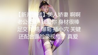 ✿网红女神✿ 最新超人气极品网红美少女▌不见星空▌周末真空逛街 阳台边露出性爱 美妙呻吟精液都被榨干了