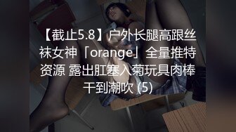 19岁小女友