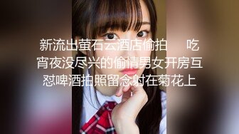 【新片速遞】 高颜大奶黑丝美女 爸爸快一点不要停 啊啊我要来了 射给我 被大弯吊哥们多姿势猛怼粉嫩一线天 骚叫连连奶子哗哗内射