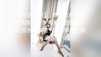 尊享推荐极品佳人无底诱惑套图 宅男女神网红美女软萌萝莉小仙之透明蕾丝狐狸尾巴 肛塞狐尾 玩粉鲍淫穴