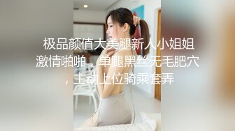 ★☆福利分享☆★淫妻车内完全露出了，代驾师傅开车进来整个人震惊了！整个人语无伦次，让他摸又不敢，真是个怂货 (2)