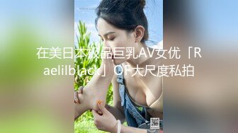 后入广州骚女