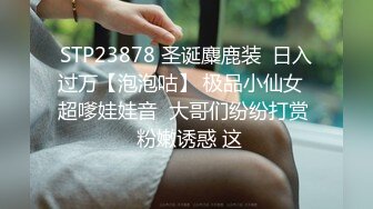 MRSS072[中文字幕]寢取員工旅行人妻女上司視訊中被部下灌醉肏翻倉多真央