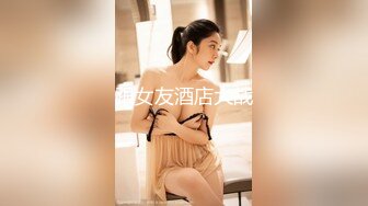 【新片速遞】 巨乳奶妈❤️-下海给宝宝赚奶粉钱，鲜奶多多，风趣挑逗哥哥们，黑丝肥臀诱惑，这穴看着老骚呀，都沾白带了！