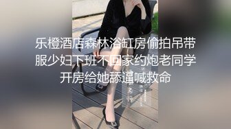 ❤️极限露出小骚货❤️顶级反差女神〖娜娜〗最新露出挑战2，人来人往商场地铁人前偷偷露出，紧张刺激！超级反差