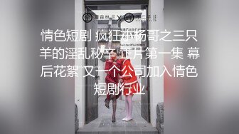 清纯嫩妹子和年轻小伙日常性生活，后入操灰丝大屁股，无套啪啪传教士打桩