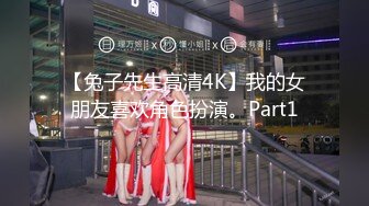 ❤️TWTP 情侣私人温泉旅馆被工作人员暗藏摄像头偷拍传网络,受害女崩溃大哭