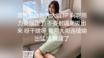 【AI换脸视频】林允儿[Yoona]搜查官被强暴凌辱中出