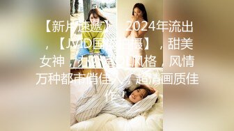 性感模特女友香甜白嫩甜美女神 干干净净的小粉嫩鲍鱼 水嫩一线天白虎嫩B视觉享受