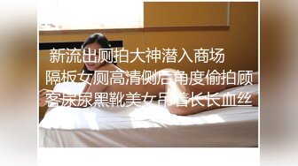 著名圈主张总约水果店老板娘 知性温柔女奴 不差钱富婆找满足