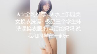 游泳馆女士淋浴间内部真实偸拍 飞机场PK大屁股快要坐到镜头上了