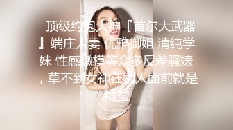 商场女厕多镜头全景偷拍多位美少妇的极品美鲍