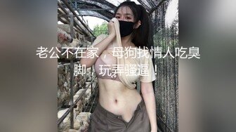 DYXY015 第15期 水上乐园1 抖阴学院