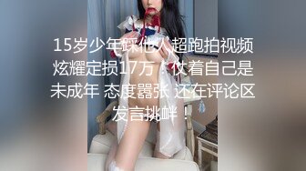 重磅！高门槛梦幻联动，顶级绿帽网红大咖联手【绿帽女友 你的大婊姐】，当着男友的面给戴绿帽子 (22)