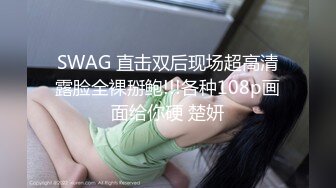 【666绿帽白嫖良家】极品女神，美乳苗条，喝醉酒微醺之际忽悠啪啪，飞机收不停，人气爆棚佳作