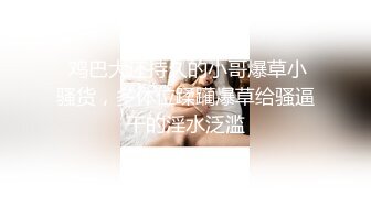 国产TS系列超美的梦梦帮大哥细致的口活乳交忍不住先射一发 搞硬了抱着小蛮腰接着操