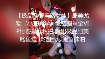 【年度最强做爱情侣】连住4天做爱23次第二天晨炮一次 中午操1次 晚上操1次 总共操3次 嫩穴、热吻、好美的画面 (1)