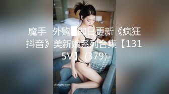 ✿小母狗萝莉✿Twitter萝莉〖YunaNic02〗小小年纪就被捅成爸爸的形状 在外是老师同学眼中的乖乖女 在家是小母狗