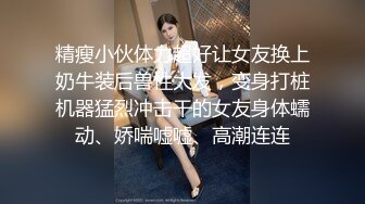 回老家串门偸偸在哥哥家的出租房厕所内安装针孔摄像头偸窥苗条小嫂子洗澡脱衣服之前先尿尿