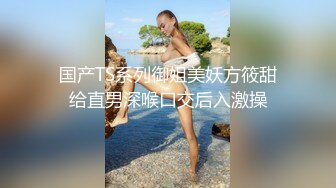 【ho7-shi】第一女神，江南女子的婉约与风情，多种风格不断切换，跳蛋塞逼水汪汪，半遮半掩间让粉丝疯狂 (3)