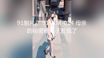 刚结婚新娘在洞房和我偷偷做不敢叫出声，尽管如此，两只大兔兔还是被操的微波荡漾，像坐海盗船一样兴奋！