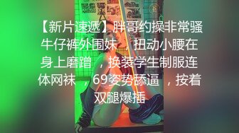 俄妹不仅没毛骚逼也异常的粉