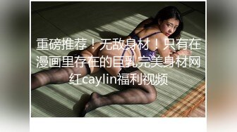 #onlyfans 网红yuahentai最新流出4