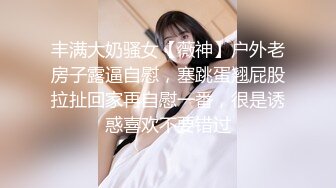 ❤️唯美性感COS❤️高颜极品女神cos元神八重子唯美私拍，清纯靓丽的外表下有一颗淫荡的心 性感火辣身材