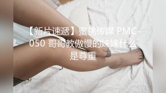 《叔嫂乱伦》偷窥身材火爆的嫂子洗澡 受不了了直接闯进去操了她