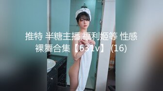 [2DF2] 蜜桃臀极品无毛嫩逼小女友大白天啪啪啪 小屄好紧搞...