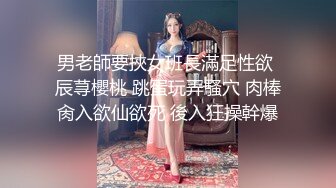 私房新流出大神约炮清纯的美女老师 操她的小黑鲍 完美露脸