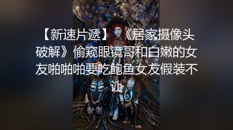 【孕妇也疯狂性爱刺激战场】黑丝孕妇娇俏小妹怀孕了还找男友接着操 反正都怀孕了直接内射骚逼 超棒稀缺收藏 (2)