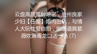 情人勾引我去干她