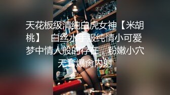 -胖哥网约时尚性感年轻妹子啪啪,粉嫩美穴抠的淫水直流