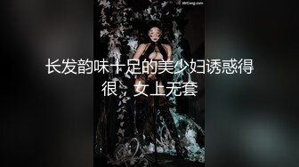 2023-5-10【瘦猴先生探花】luo莉裙金发良家妹妹，埋头舔骚逼，双腿肩上扛爆操