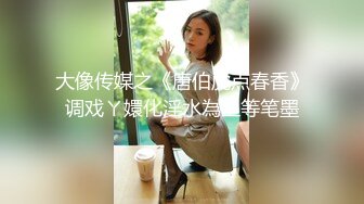 清纯女大学生『魏乔安』❤️被白人巨屌狠狠无套抽插到高潮狂干内射！可爱学生妹玩情趣玩具被抓包了