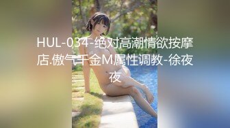 沈先生 花臂妹第1部，170CM花臂纹身美女，干到腿抽筋！--4K字幕版